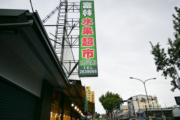 ▲▼鮭心似見の生鮭專賣鋪。（圖／部落客水晶安蹄不務正業過生活授權提供）