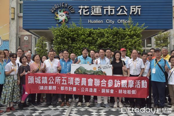 ▲▼花蓮市長魏嘉彥的努力邀訪展現成果，日前頭城鎮及南投國信鄉均率團來花蓮參訪。（圖／花蓮市公所提供，下同）