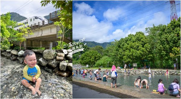 ▲▼東岳湧泉公園。（圖／部落客滿分的旅遊札記授權提供）