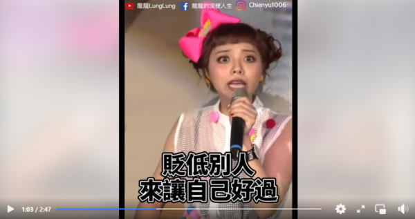 ▲▼賀瓏被爆偷吃Albee　前女友龍龍神預言曾嗆：祝GG爛掉。（圖／翻攝自Facebook／龍龍的沒梗人生）