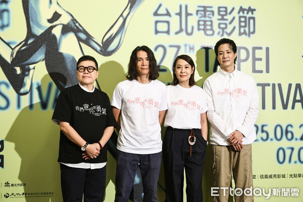 ▲葉如芬、游紹翔、劉若英、薛仕凌出席《我們意外的勇氣》記者會。（圖／記者林敬旻攝）