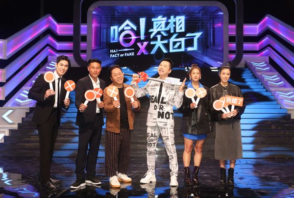 ▲▼哈林暌違11年主持棚內節目《哈！真相大白了》。（圖／公視提供）