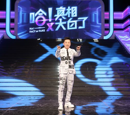 ▲▼哈林暌違11年主持棚內節目《哈！真相大白了》。（圖／公視提供）