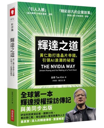 ▲誠品公布2025上半年中文暢銷書榜。（圖／業者提供）
