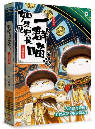 ▲誠品公布2025上半年中文暢銷書榜。（圖／業者提供）