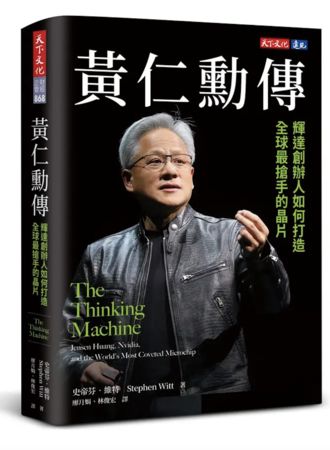 ▲誠品公布2025上半年中文暢銷書榜。（圖／業者提供）