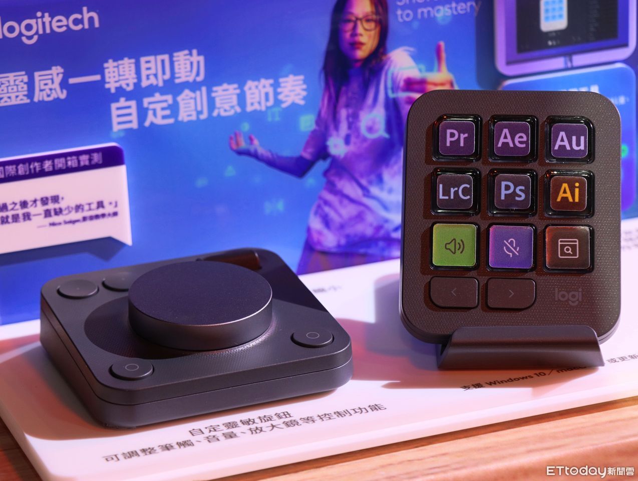 ▲▼      Logi MX系列       。（圖／記者蘇晟彥攝）