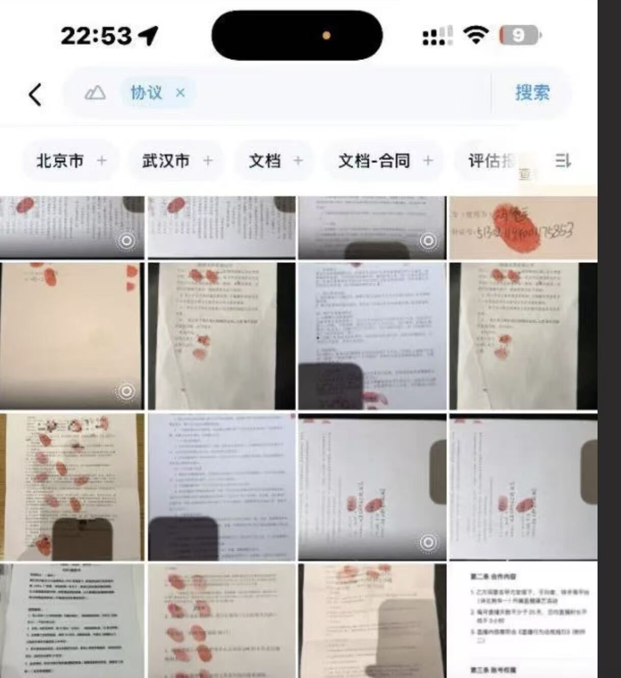 ▲▼網爆小米前總監「包養200正妹」簽舔、口、喝協議　陪3天給410萬元。（圖／翻攝微博）