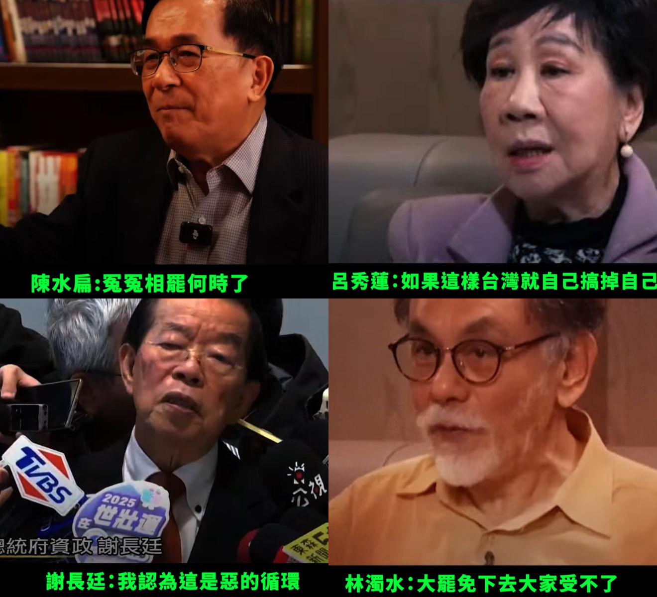 ▲▼國民黨立委貼出2分17秒反罷免影片。（圖／翻攝自Facebook／謝龍介）