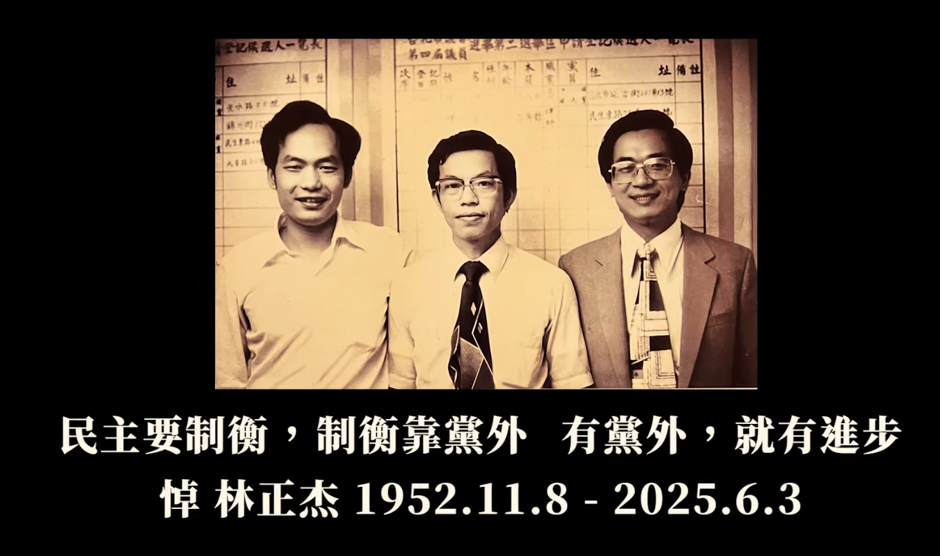 ▲▼國民黨多位立委貼出2分17秒反罷免影片。（圖／翻攝自Facebook／謝龍介）