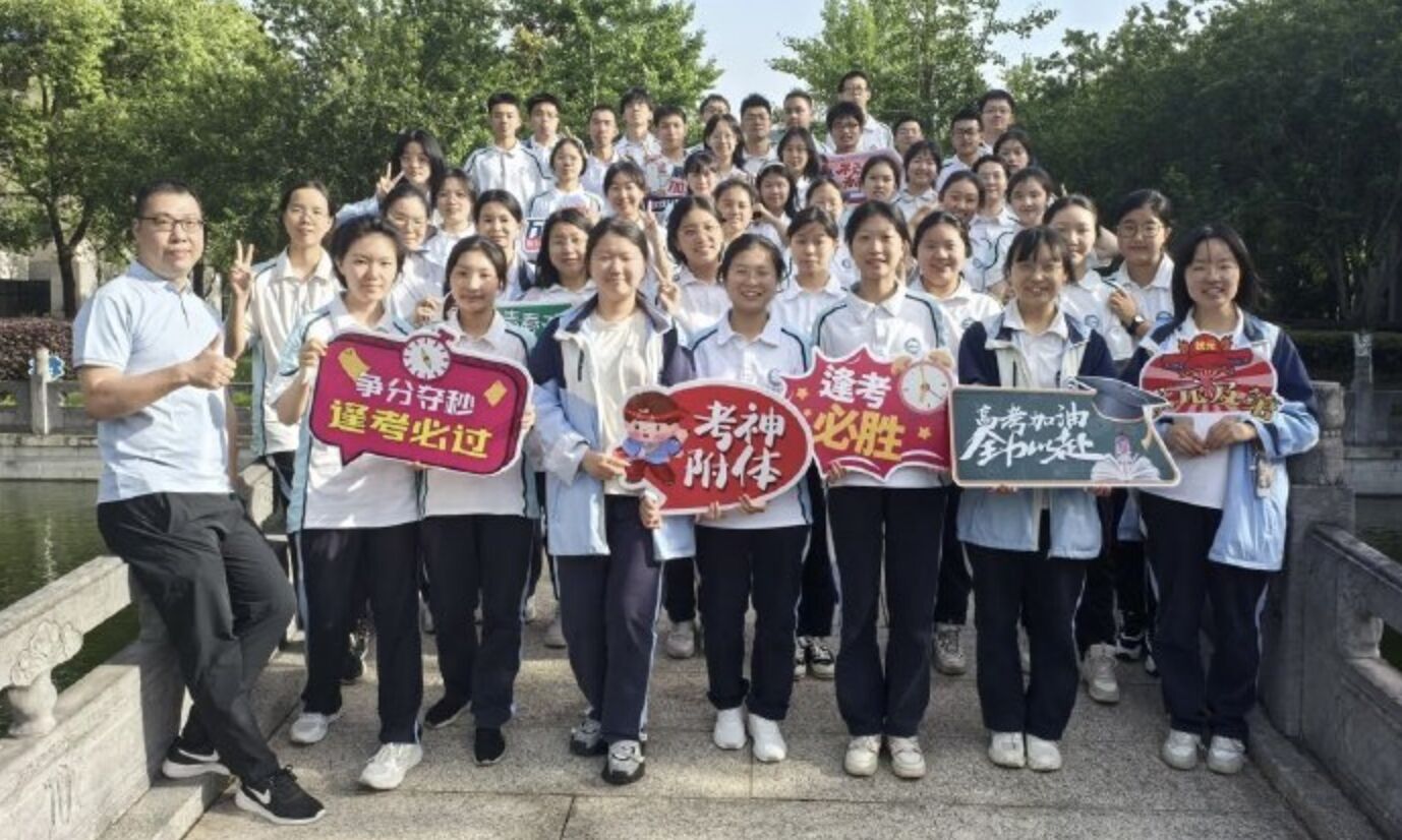 ▲湖北襄陽五中高考成績優異，有3人成績被屏蔽，讓班導師十分欣慰。（圖／翻攝極目新聞）
