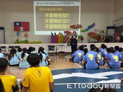 台東警婦幼隊走入新港國中　推動數位性別暴力防治
