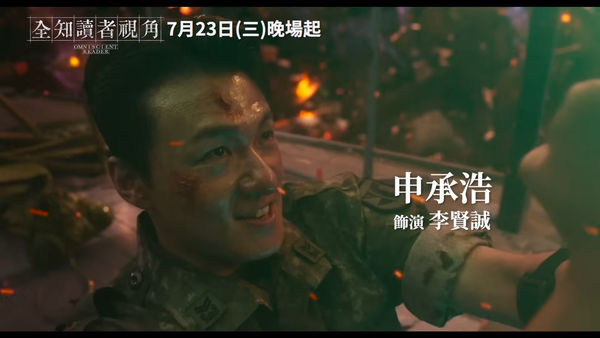 ▲申承浩因為十字韌帶斷裂而免役。（圖／翻攝自申承浩IG）