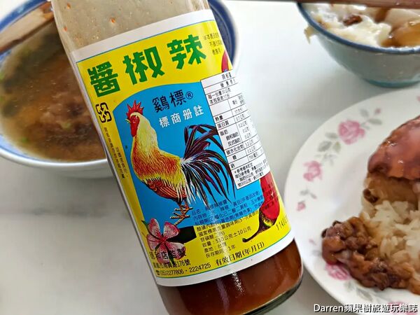 ▲▼嘉義碗粿南。（圖／部落客Darren蘋果樹旅遊玩樂誌授權提供）