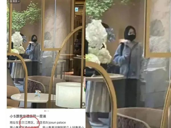 ▲▼小S暴瘦憔悴被偶遇，真相逆轉。（圖／翻攝自微博）