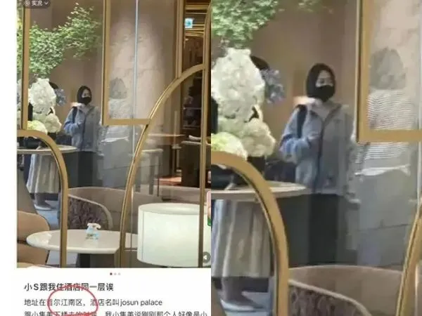 ▲▼小S暴瘦憔悴被偶遇，真相逆轉。（圖／翻攝自微博）