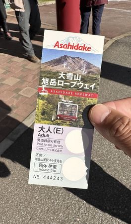 ▲▼大雪山旭岳纜車。（圖／部落客小虎食夢網授權提供）
