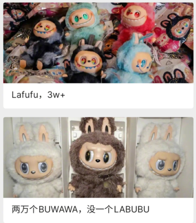 ▲▼中國海關大戰盜版Labubu。（圖／翻攝自微博）