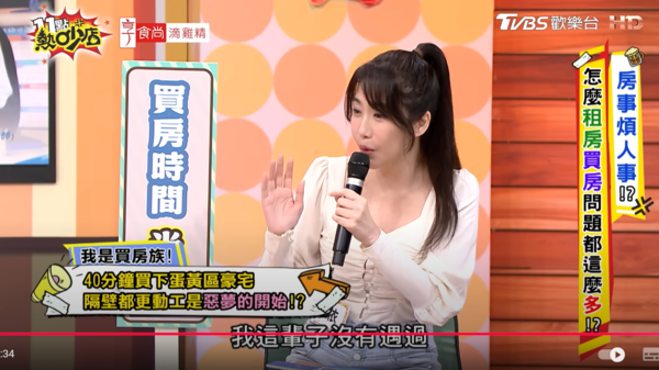 ▲▼雙胞胎依依。（圖／翻攝自YouTube／11點熱吵店）