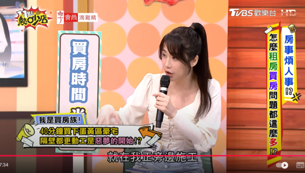 ▲▼雙胞胎依依。（圖／翻攝自YouTube／11點熱吵店）