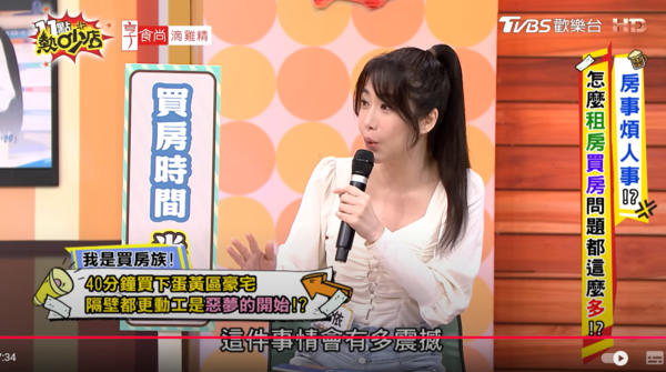 ▲▼雙胞胎依依。（圖／翻攝自YouTube／11點熱吵店）