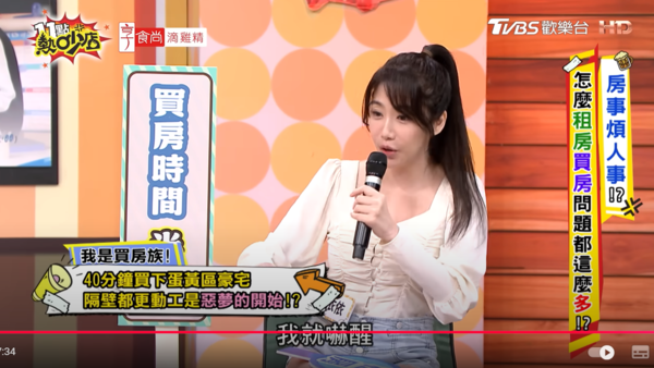 ▲▼雙胞胎依依。（圖／翻攝自YouTube／11點熱吵店）