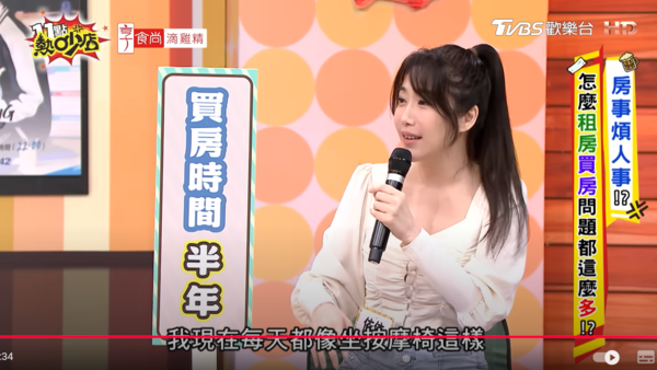 ▲▼雙胞胎依依。（圖／翻攝自YouTube／11點熱吵店）