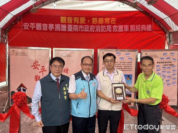 ▲台南市長黃偉哲代表市府接受安平觀音亭顏東賢主委代表捐贈救護車，感謝宗教界長期關懷地方、推動公益。（記者林東良攝，下同）