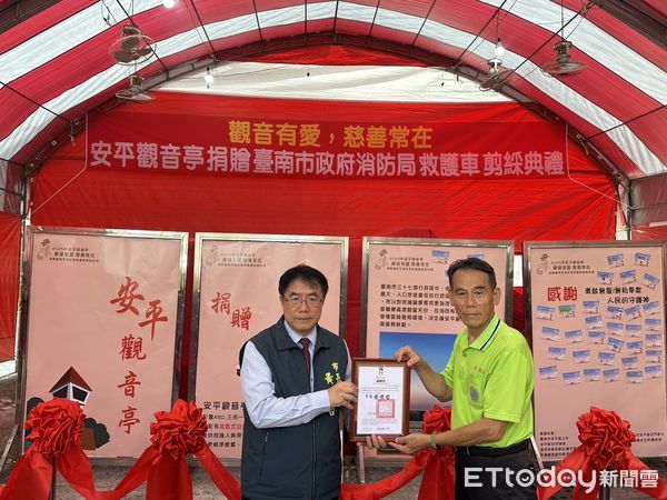 ▲台南市長黃偉哲代表市府接受安平觀音亭顏東賢主委代表捐贈救護車，感謝宗教界長期關懷地方、推動公益。（記者林東良攝，下同）