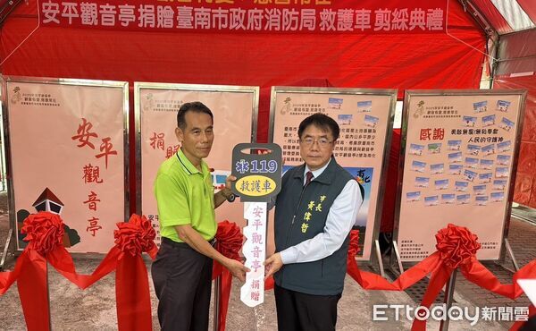 ▲台南市長黃偉哲代表市府接受安平觀音亭顏東賢主委代表捐贈救護車，感謝宗教界長期關懷地方、推動公益。（記者林東良攝，下同）