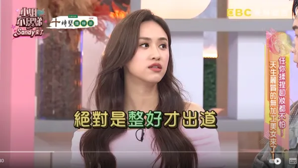 ▲▼Sandy。（圖／翻攝自YouTube／小姐不熙娣）