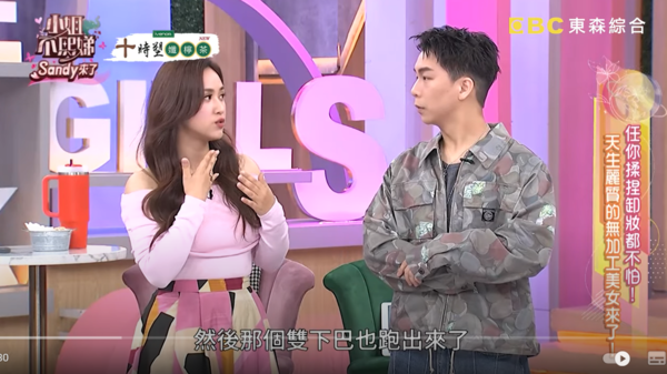 ▲▼Sandy。（圖／翻攝自YouTube／小姐不熙娣）