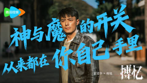 ▲▼霍建華拍短劇了。（圖／翻攝自微博）