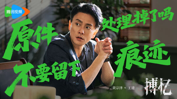 ▲▼霍建華拍短劇了。（圖／翻攝自微博）