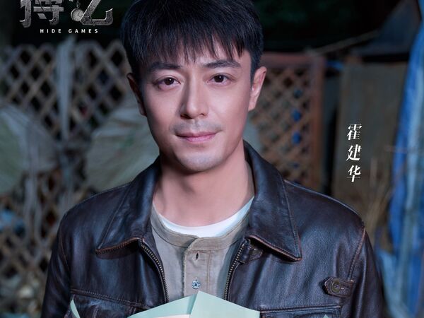 ▲▼霍建華拍短劇了。（圖／翻攝自微博）