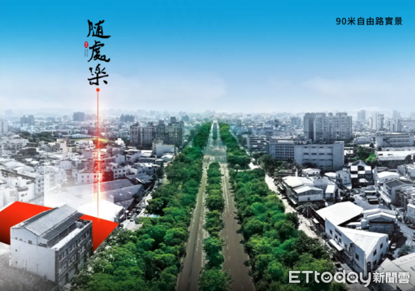 ▲▼ 承億建設「隨處樂」建案盛大動土嘉義首創五星級飯店式服務管理住宅 。（圖／記者翁伊森攝）