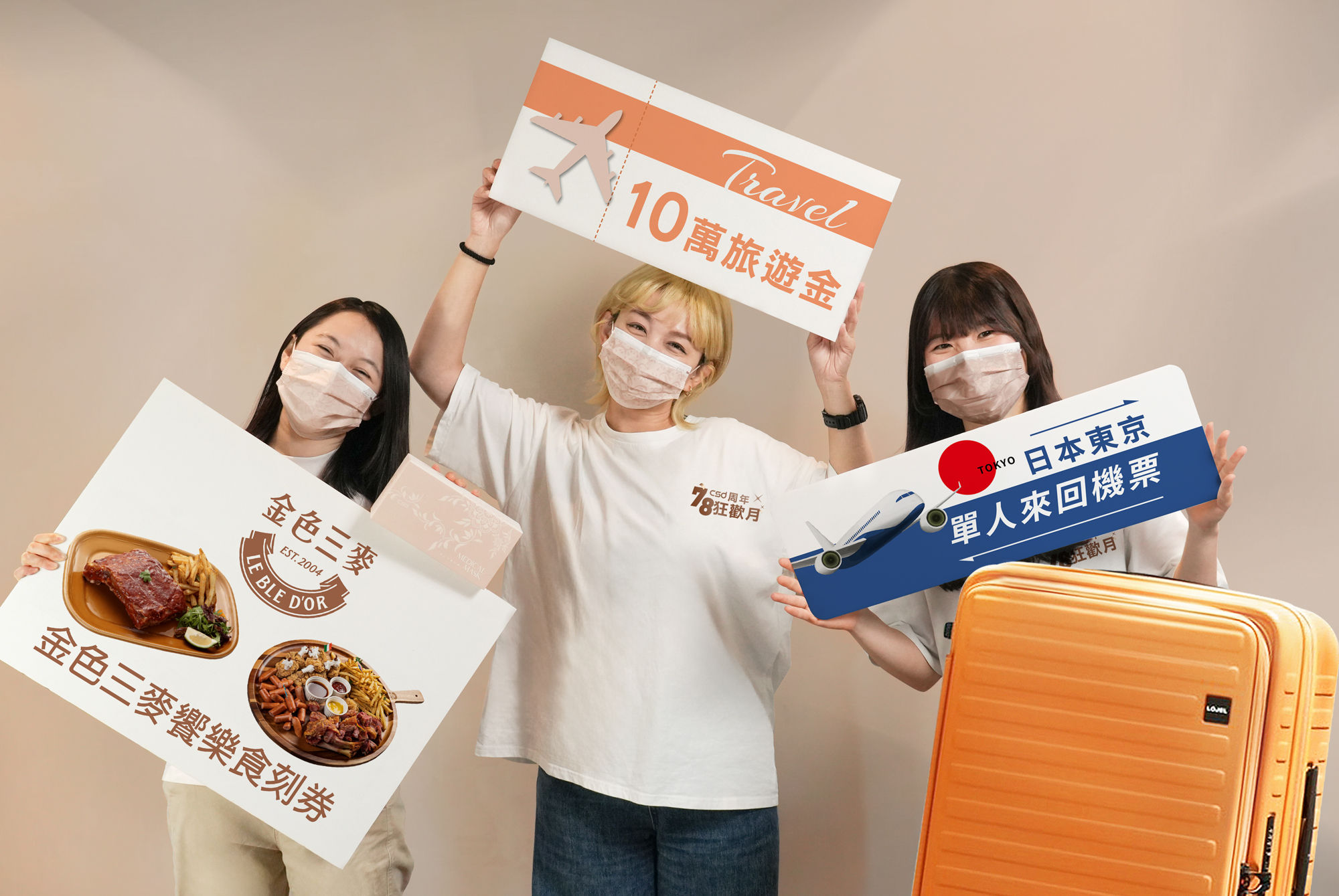▲中衛美型口罩Nude Garden低調療癒。（圖／各品牌提供）