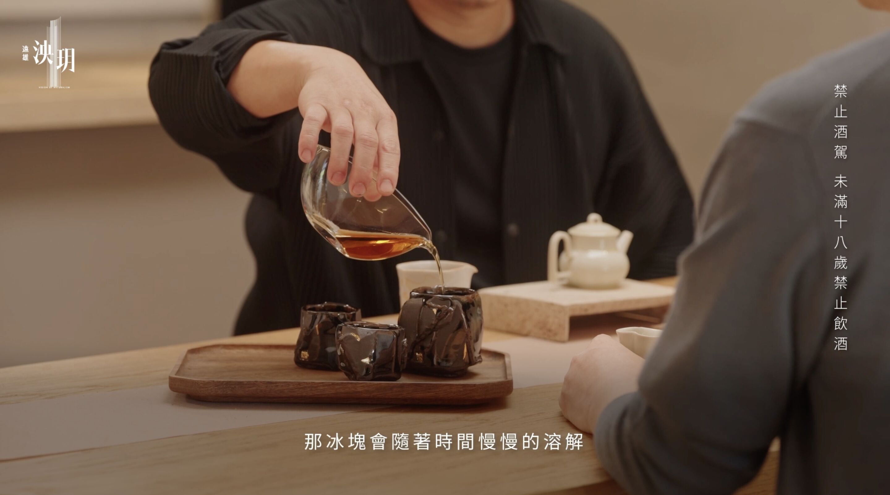 ▲▼士林,遠雄泱玥,無界,自然,時間,美學,空間,比例。（圖／翻攝自影片）