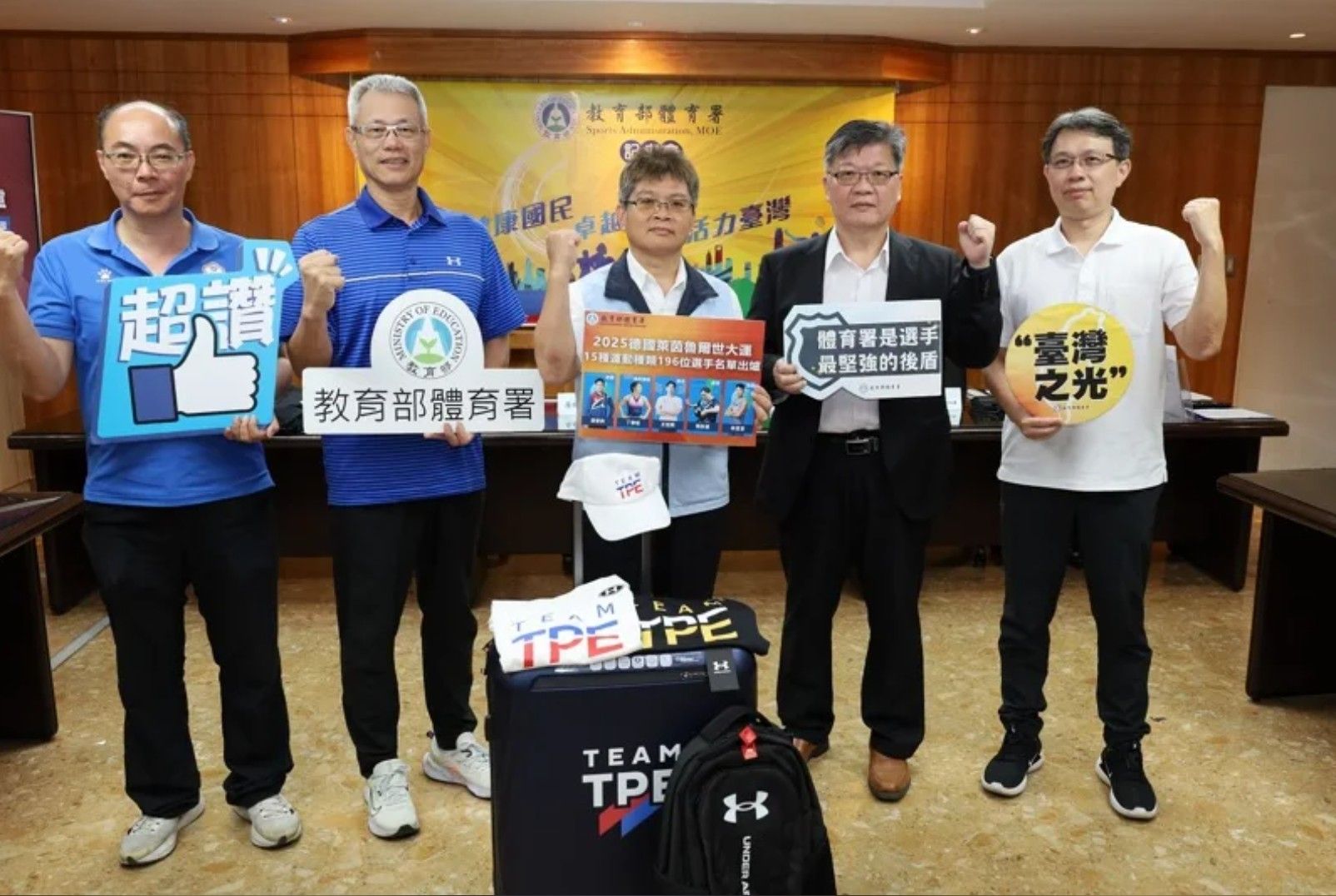 ▲▼2025世大運我國派出196名選手參加15個運動項目            。（圖／體育署提供）