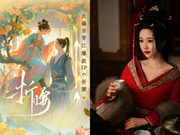 ▲▼短劇版《折腰》選角找上岳雨婷，女神直播鬆口了。（圖／翻攝自抖音）