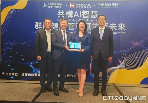 ▲▼千葉餐飲集團打造不打烊全齡智慧照護系統「AI-Care 24」　。（圖／千葉餐飲集團提供）