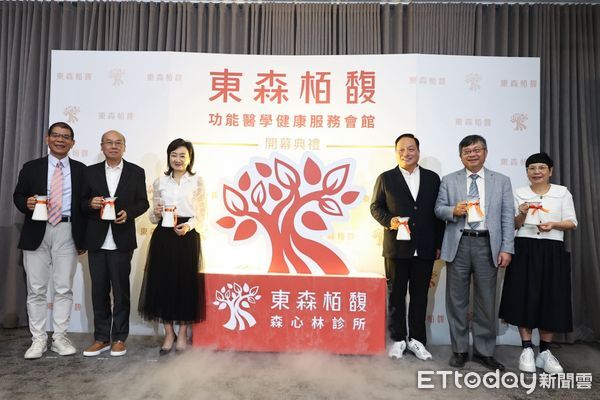 東森栢馥功能醫學健康服務會館今開幕。（圖／記者徐文彬攝）