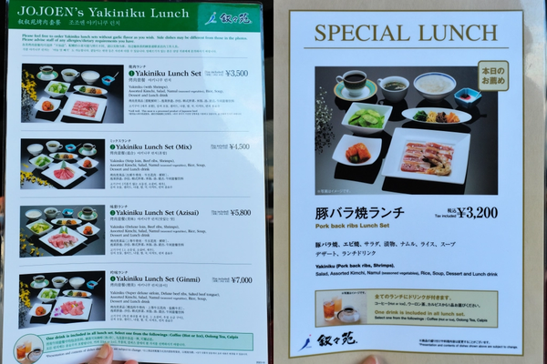 ▲▼敘敘苑晴空塔店。（圖／部落客飛天璇的口袋授權提供）
