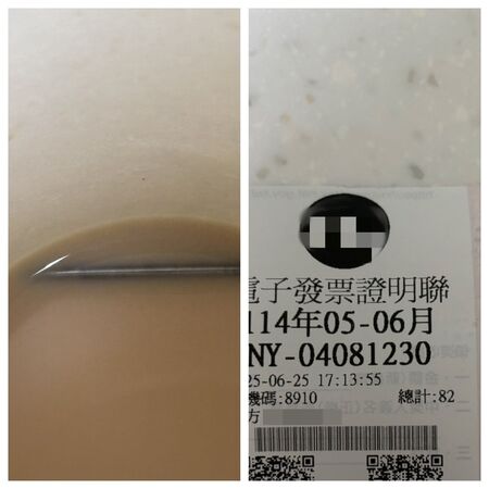 ▲▼珍奶喝到見底才發現「一根鐵條」漂浮其中，當事人當場傻眼直呼「這不是口感，是食安問題！」（圖／翻攝自記者爆料網，下同）