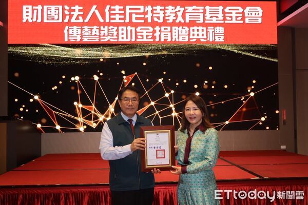 ▲佳尼特教育基金會舉辦「與校長有約暨傳藝獎助金頒贈典禮」，台南47所小學校長與各界代表共襄盛舉，攜手推動藝陣教育紮根。（記者林東良翻攝）