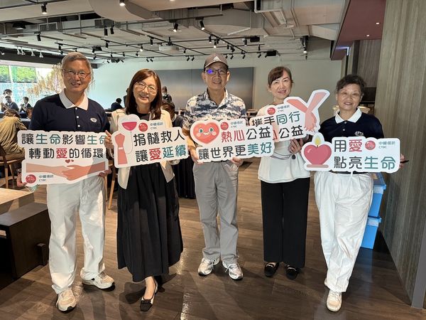 中信金控舉辦造血幹細胞捐贈驗血建檔活動（圖／中信金控提供）
