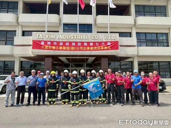 ▲台南市第七大隊於大億交通公司舉辦企業義消授旗儀式，現場氣氛莊重，象徵企業自防能量正式啟動。（記者林東良翻攝）
