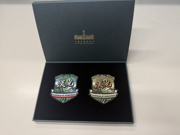 ▲▼漢光41號演習專屬臂章。（圖／總統府提供）