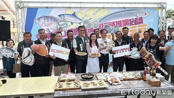 ▲雲林縣養殖漁業發展協會將於6月29日舉辦漁產行銷活動，今日召開活動宣傳記者會。（圖／記者游瓊華翻攝）