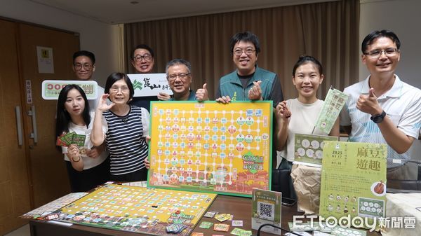 ▲麻豆數位機會中心推出原創桌遊《柚香柚甜‧麻豆遊趣》，結合文旦、景點與地方店家，讓數位學習化身地方行銷新利器。（記者林東良翻攝）